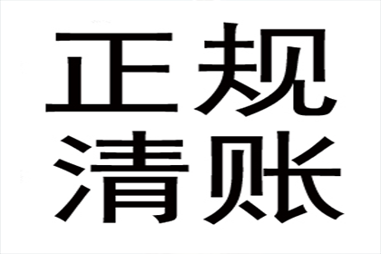 智慧取证助力货款争议调解圆满解决